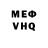 МЕТАДОН кристалл Romchii 69