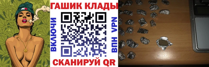 Гашиш Premium что такое наркотик Орлов