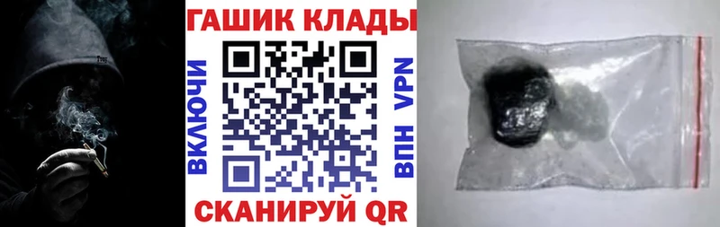 ГАШИШ 40% ТГК Орлов