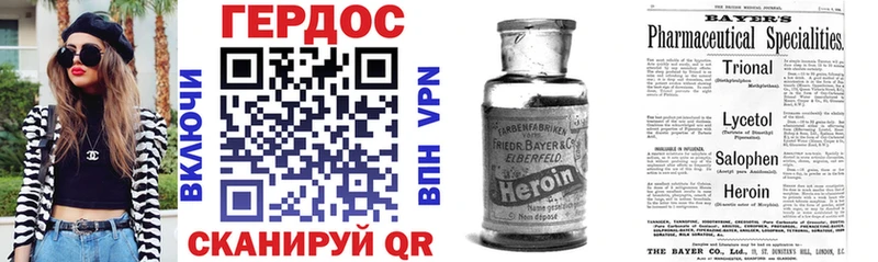 Героин VHQ  Орлов 