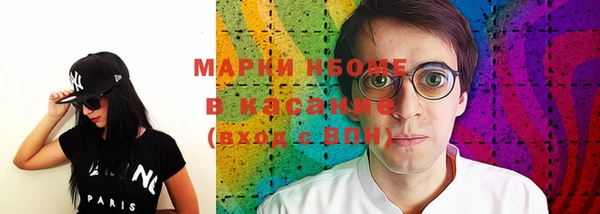 тгк Осинники
