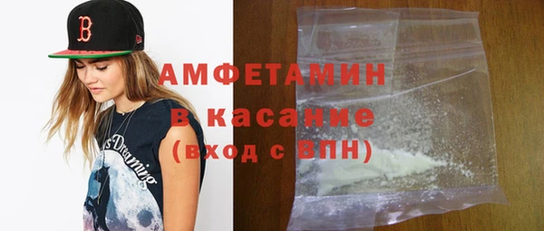 тгк Осинники