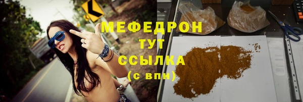 тгк Осинники