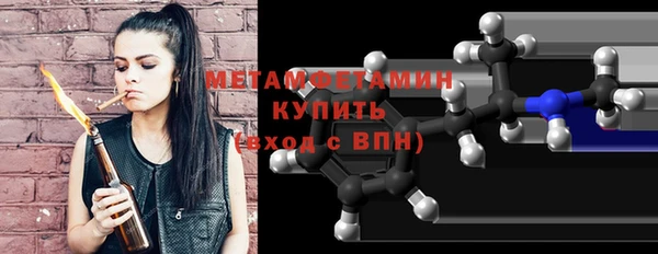 мдма Грязи