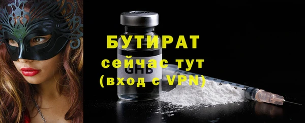 тгк Осинники