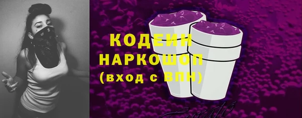метамфетамин Грязовец