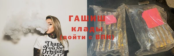 тгк Осинники