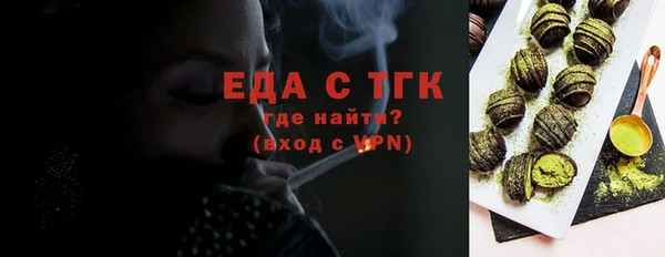 метамфетамин Грязовец