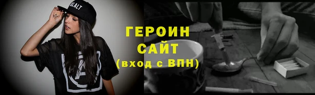 spice Гвардейск