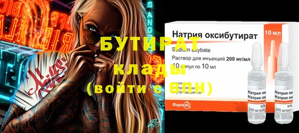крисы Осташков