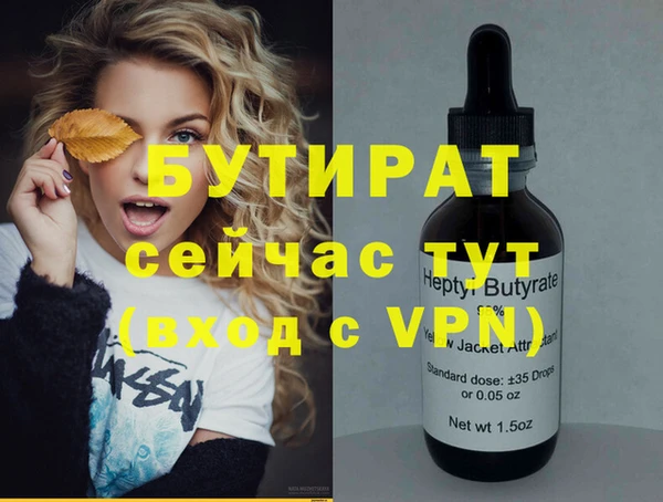 крисы Осташков