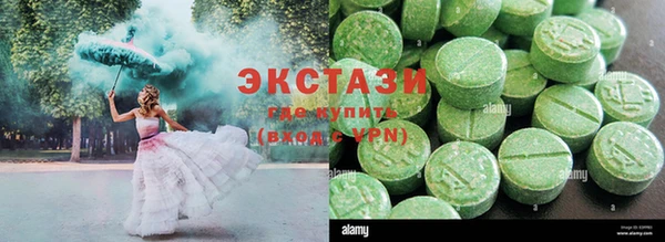 тгк Осинники