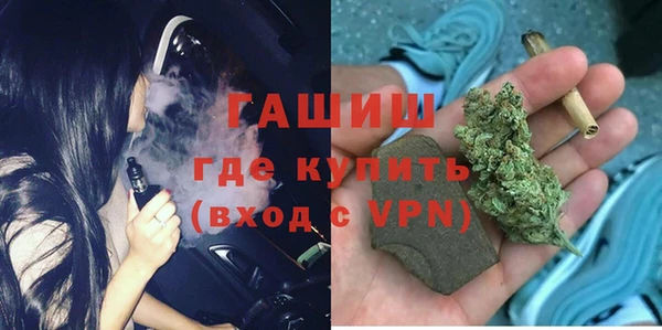 альфа пвп VHQ Дмитров