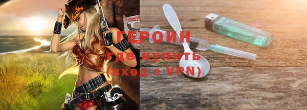 тгк Осинники