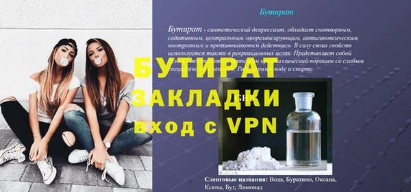 тгк Осинники