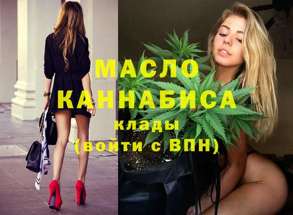 тгк Осинники