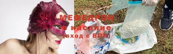 тгк Осинники