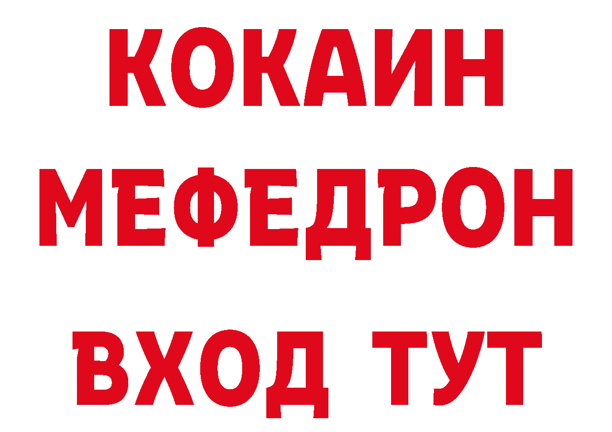 Где продают наркотики? маркетплейс состав Орлов