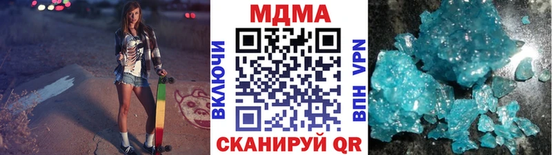 МДМА Molly Орлов