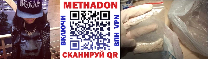 mega как войти  Орлов  Метадон кристалл 
