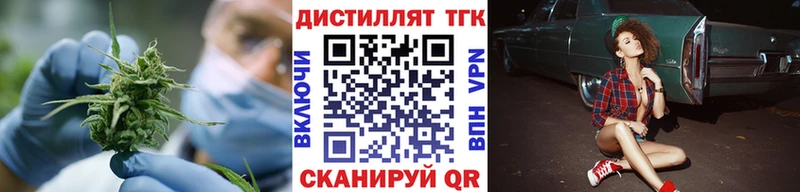 нарко площадка какой сайт  Орлов  ТГК гашишное масло 