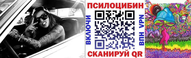 Псилоцибиновые грибы мухоморы  Орлов 