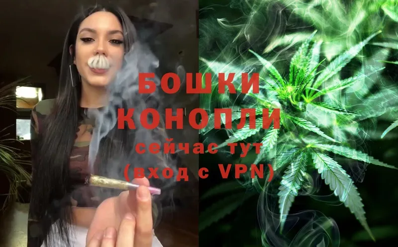 Конопля White Widow  Орлов 