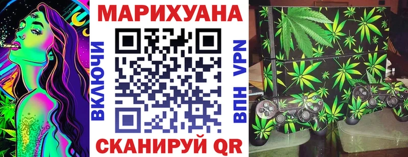 Марихуана семена  Орлов 
